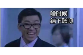 岚山要账公司更多成功案例详情